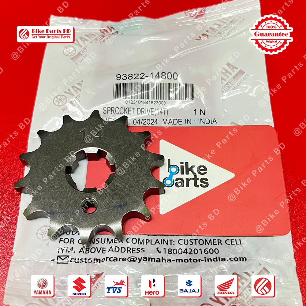 Sprocket Drive (Front Sprocket-14T) for Yamaha FZS V1, FZS V2, FZS V3, FZS V4, Fazer V1, Fazer V2, R15 V3, R15 V4, R15M, MT15 V1, MT15 V2 bike_img_0