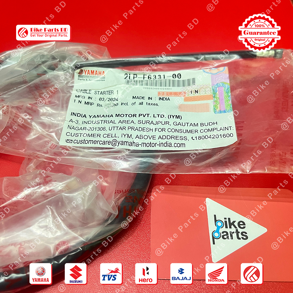 Starter Cable (Chock Cable) for Yamaha Saluto 125 bike._img_0