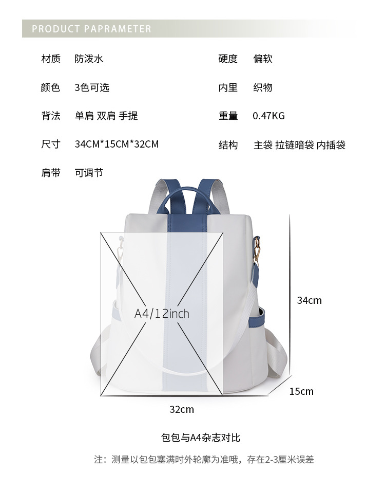 PU Leather Anti-theft Backpacks Casual School Bag_img_7
