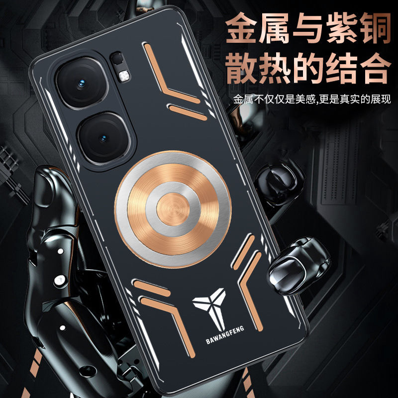 IQOO Neo9 heat dissipation cooling magnetic suction  protective cover Only for pre order_img_0