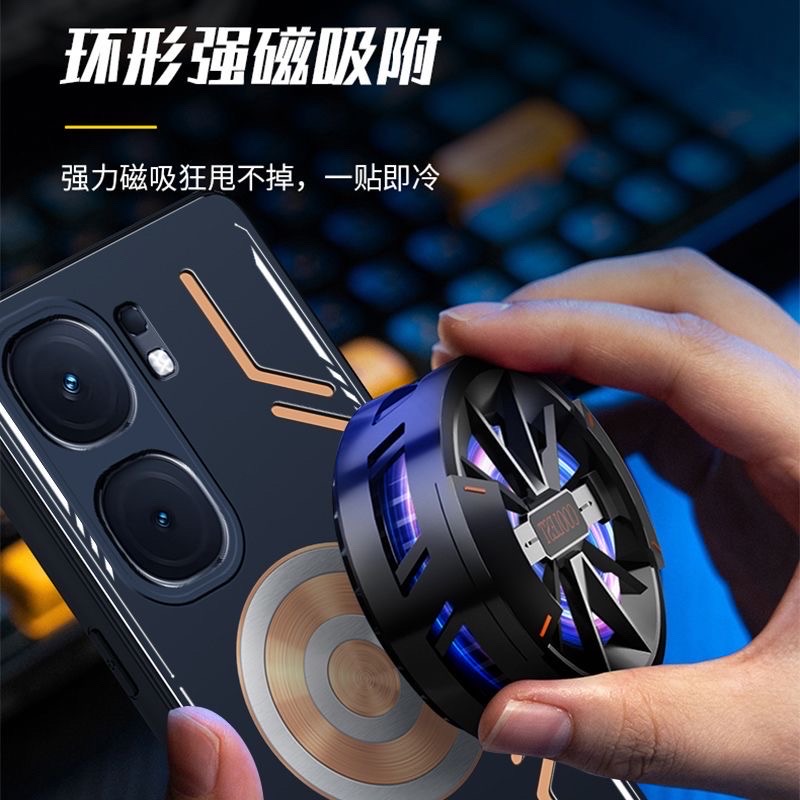 IQOO Neo9 heat dissipation cooling magnetic suction  protective cover Only for pre order_img_4