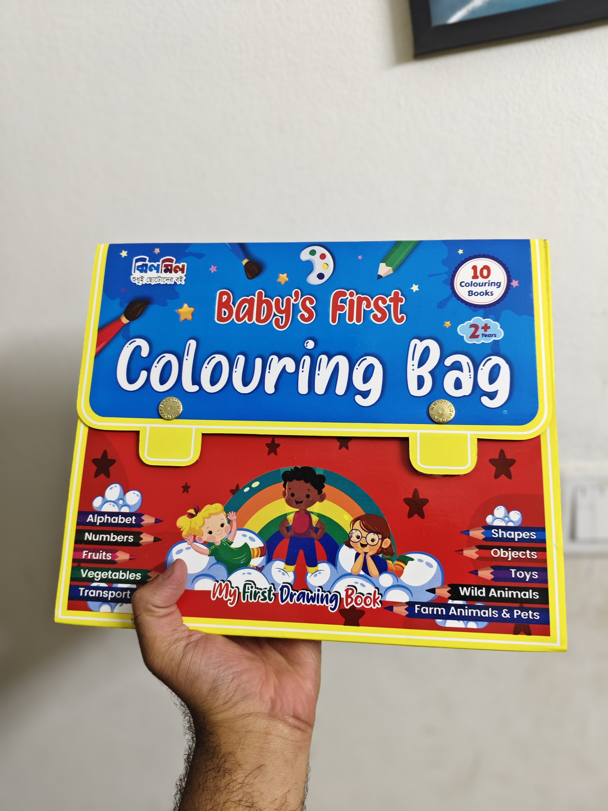 𝐁𝐚𝐛𝐲'𝐬 𝐅𝐢𝐫𝐬𝐭 𝐂𝐨𝐥𝐨𝐮𝐫𝐢𝐧𝐠 𝐁𝐚𝐠 - বেবী'স ফার্স্ট কালারিং ব্যাগ_img_1