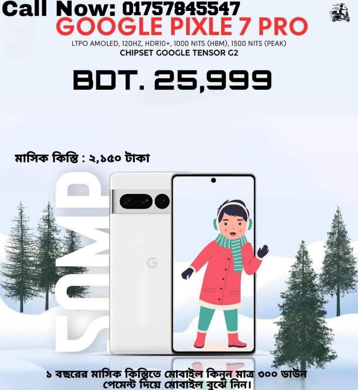 Google pixle 7 pro
