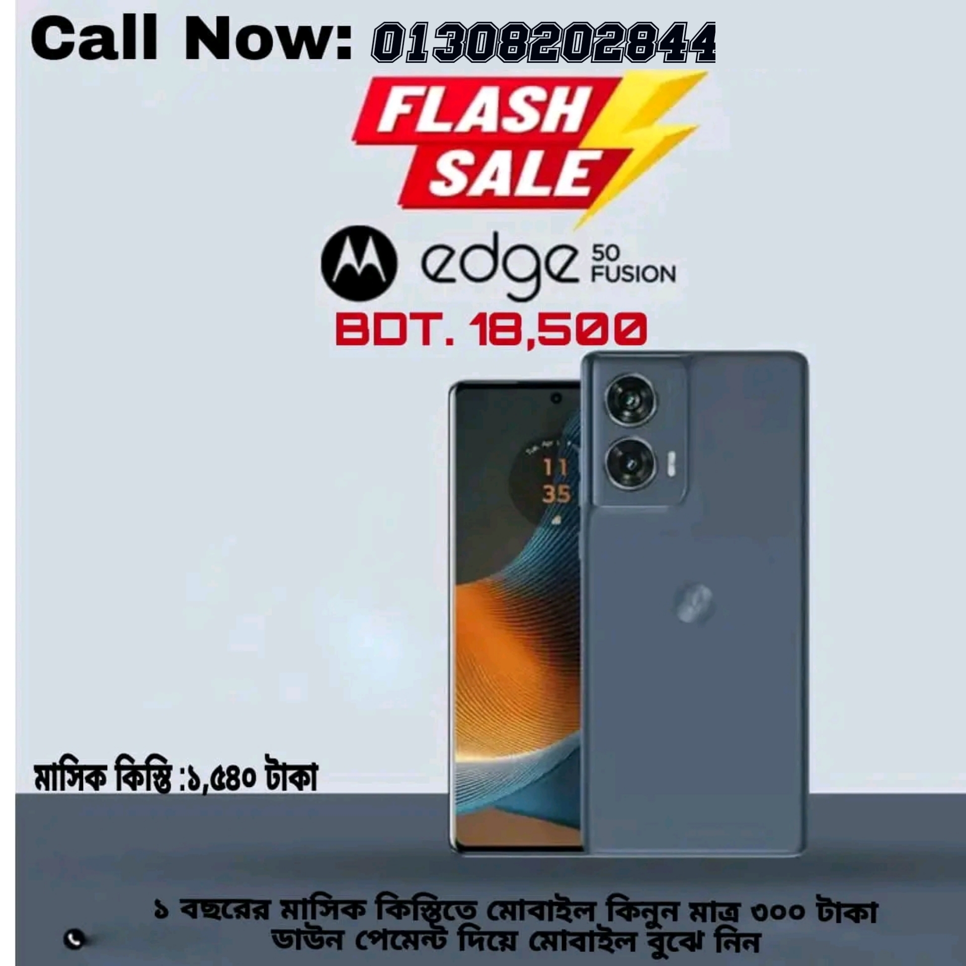 Motorola Edge 50 Fusion 5G