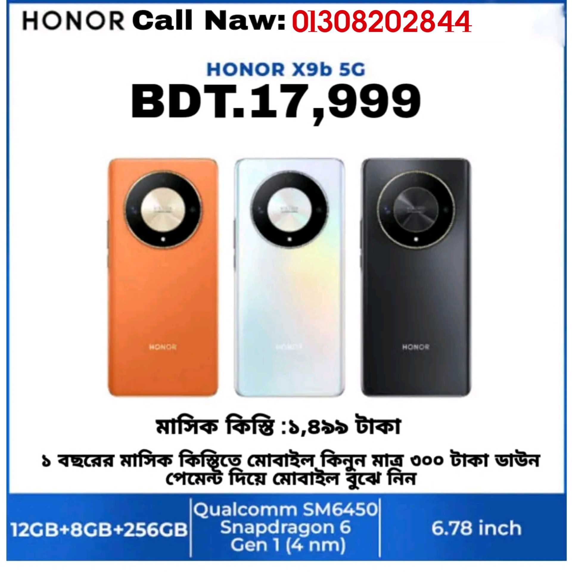 HONOR X9b 5G Dual Sim Mobile Phone 6.78" AMOLED Display Qualcomm Snapdragon 6 Gen 1