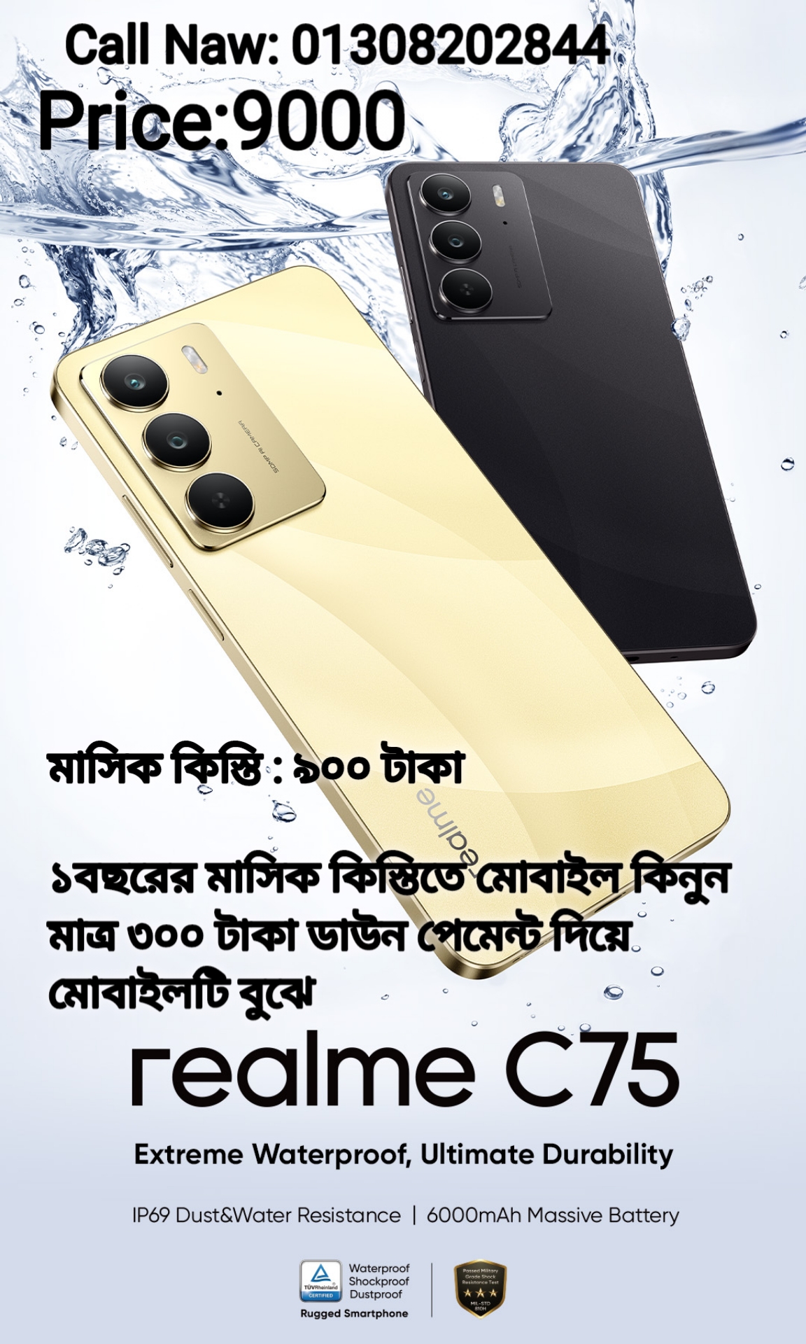 Realme C75