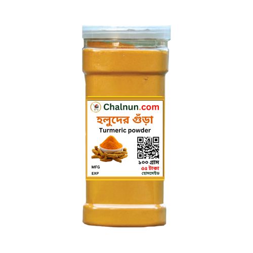 Chalnun.Com Turmeric Powder 100gm চালনুন ডটকম হলুদের গুঁড়া_img_0