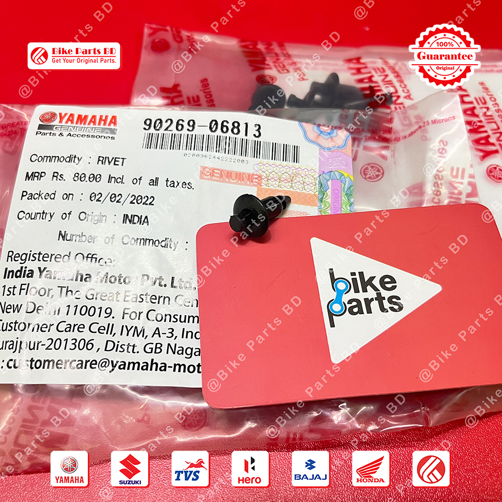 Push Lock (Rivet) for Yamaha FZS V1, FZS V2, FZS V4, Fazer V1, Fazer V2 bike.