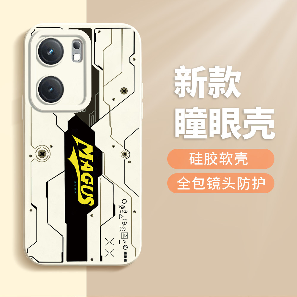 IQOO Neo9 Mechanical Cyber ​​​​Style Pattern case_img_0