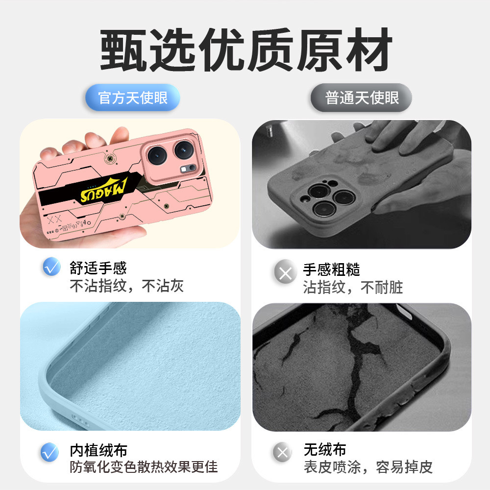 IQOO Neo9 Mechanical Cyber ​​​​Style Pattern case_img_2