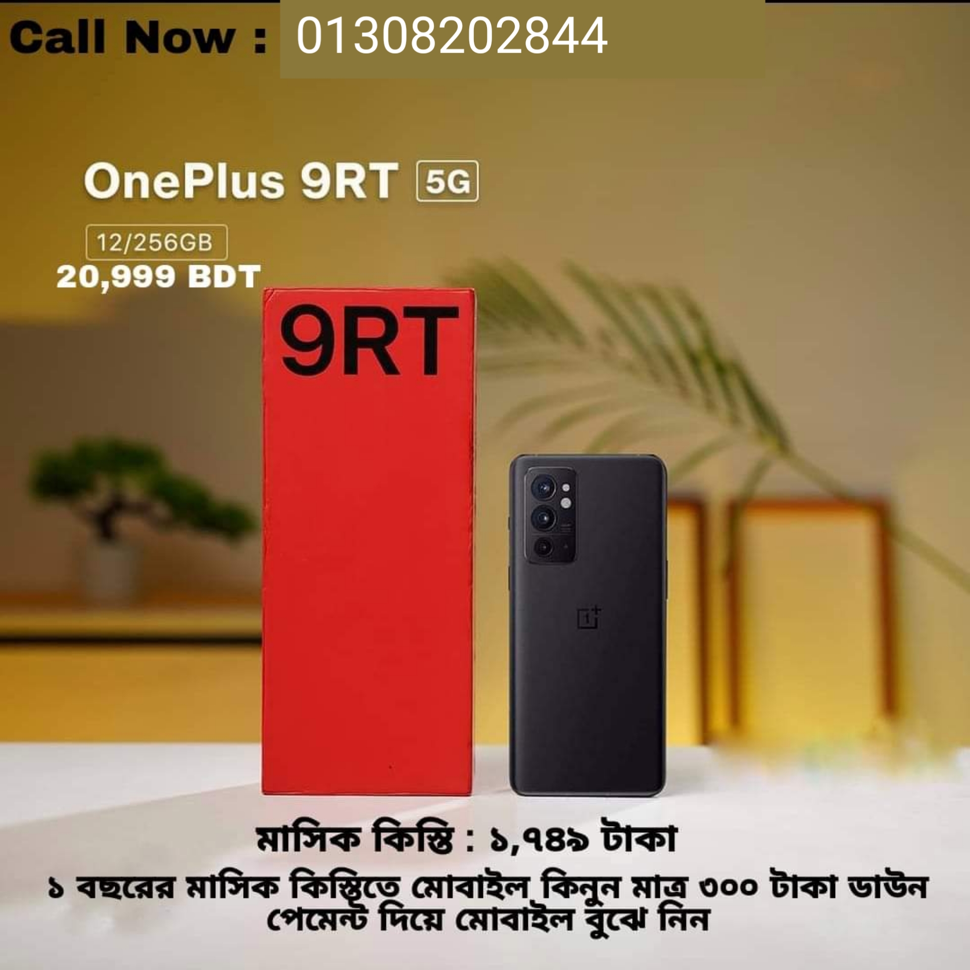 OnePlus 9RT MT2110 256GB 8GB RAM 5G Dual SIM Global Model GSM Unlocked