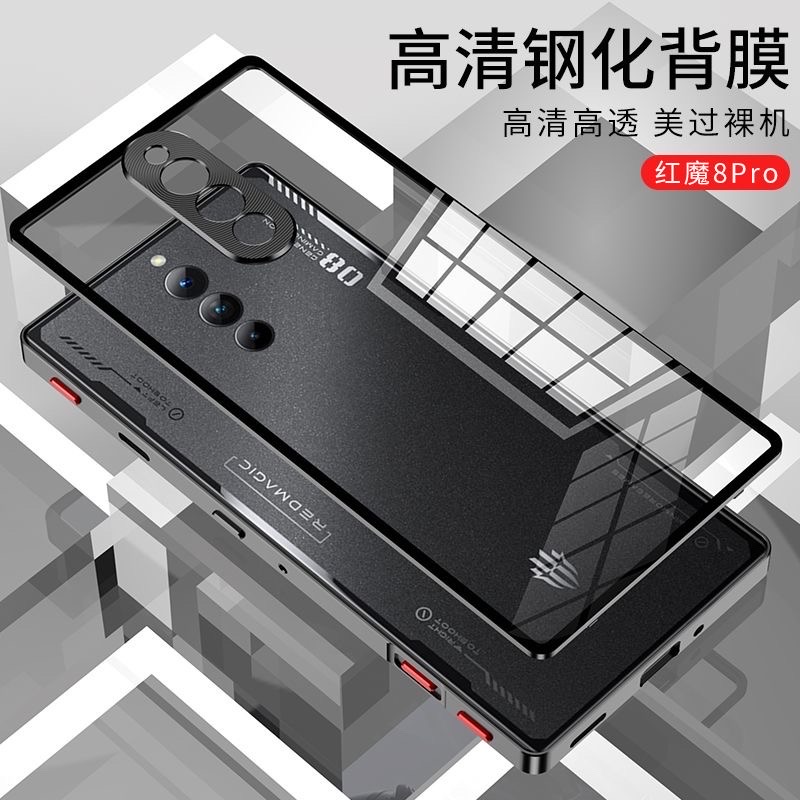 Redmagic 8pro magnetic metal shield protective case_img_1