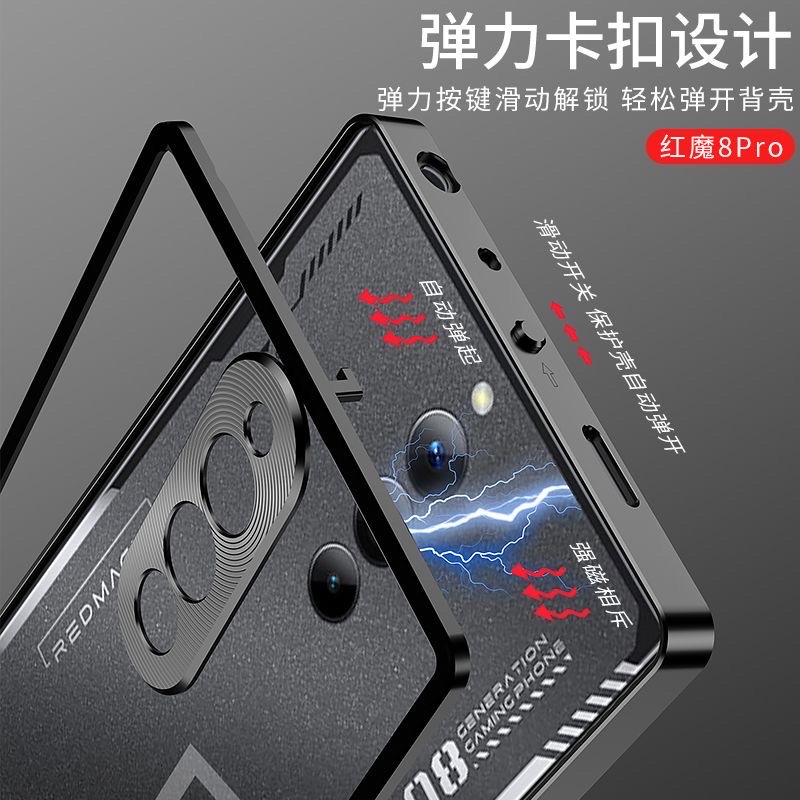 Redmagic 8pro magnetic metal shield protective case_img_3