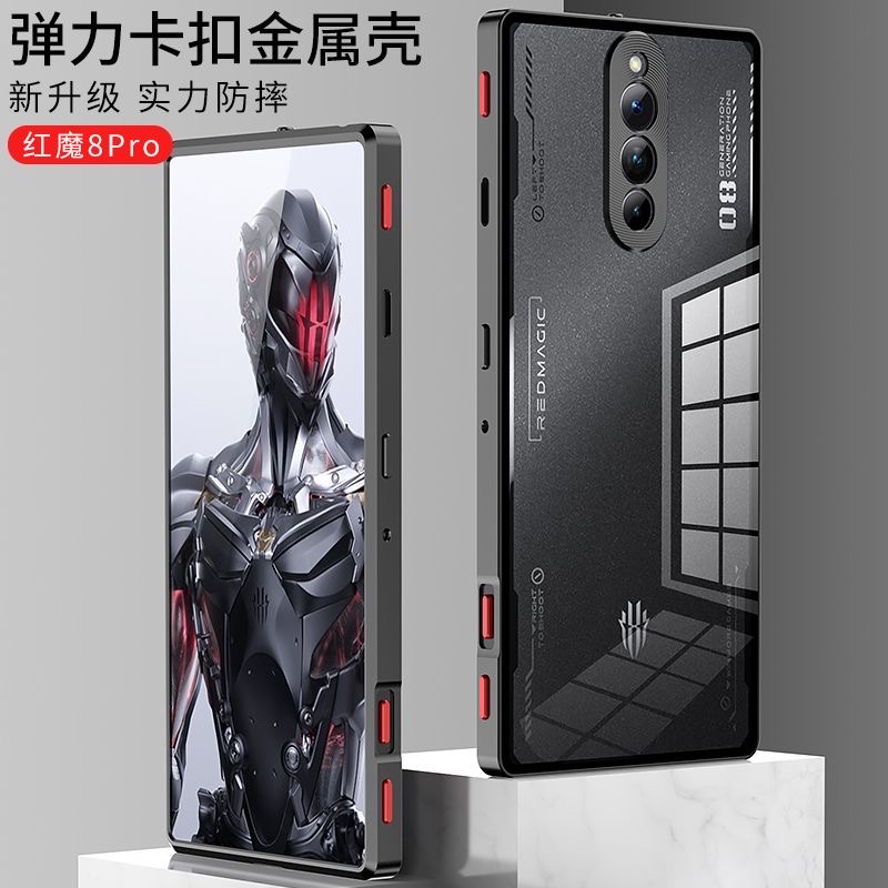 Redmagic 8pro magnetic metal shield protective case_img_4