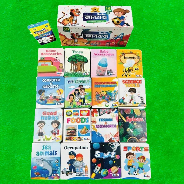 জ্ঞানবাক্স (টু) ১৬টি কার্ড বই_img_1