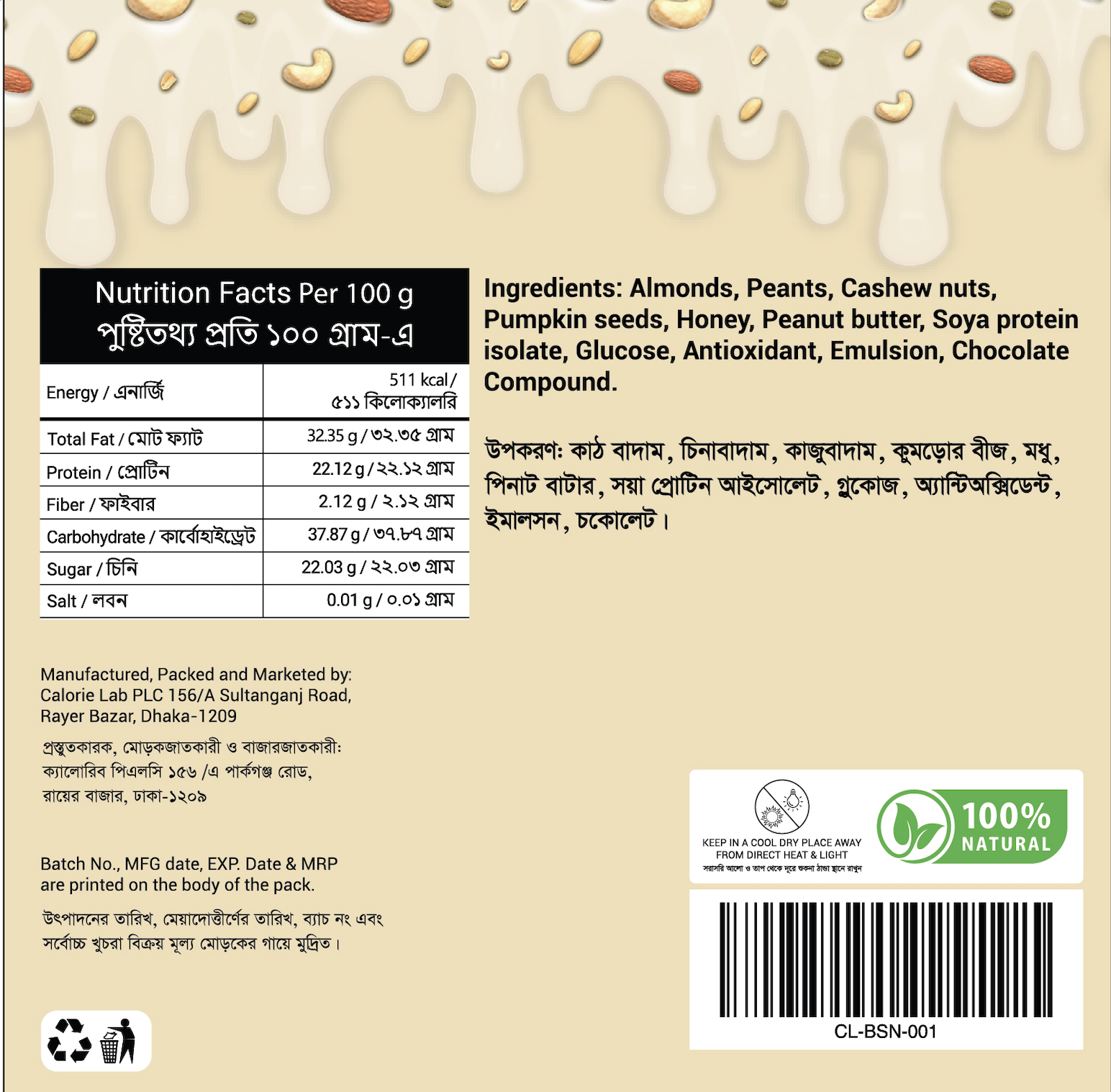 SNACR White Butterscotch Protein Nut Bar 4 Pack_img_3