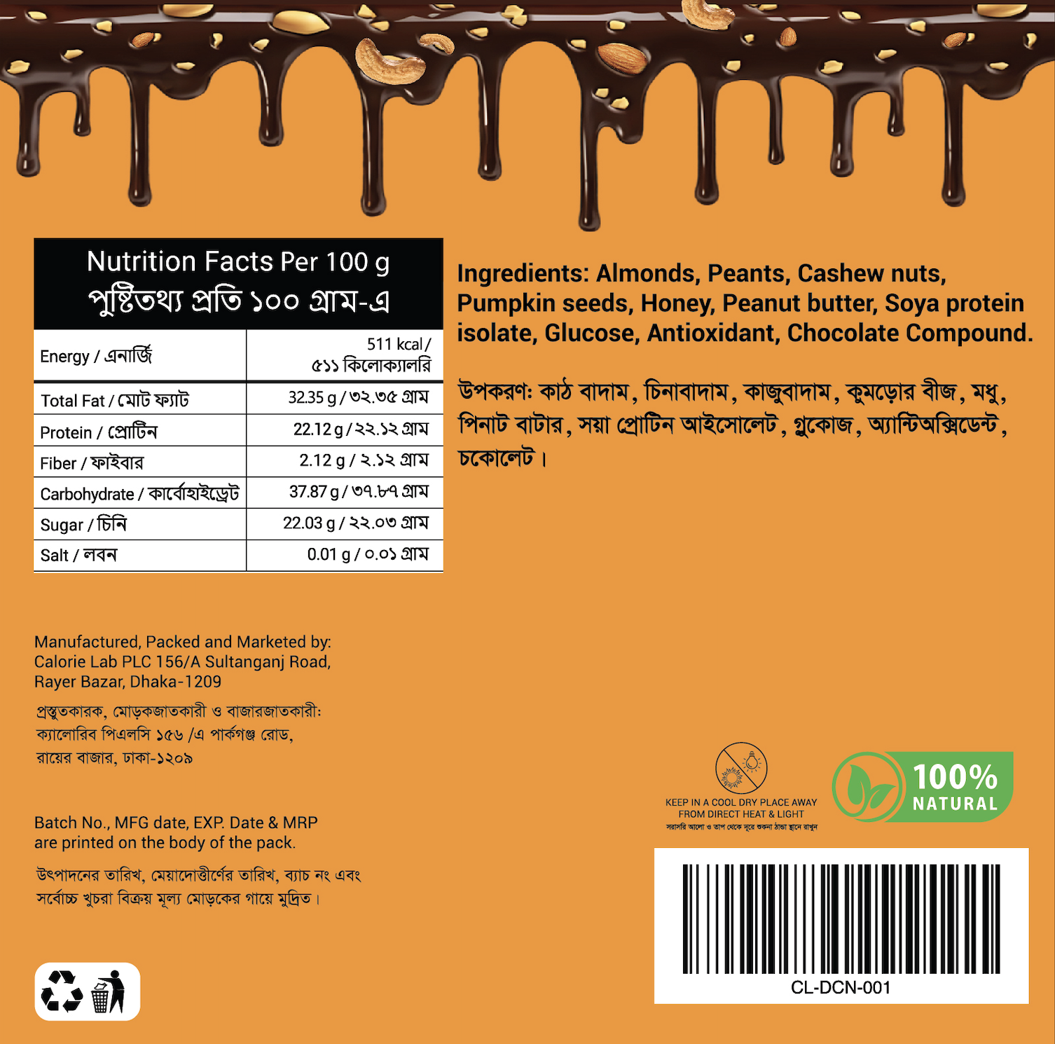SNACR Dark Chocolate Protein Nut Bar 4 pack_img_2