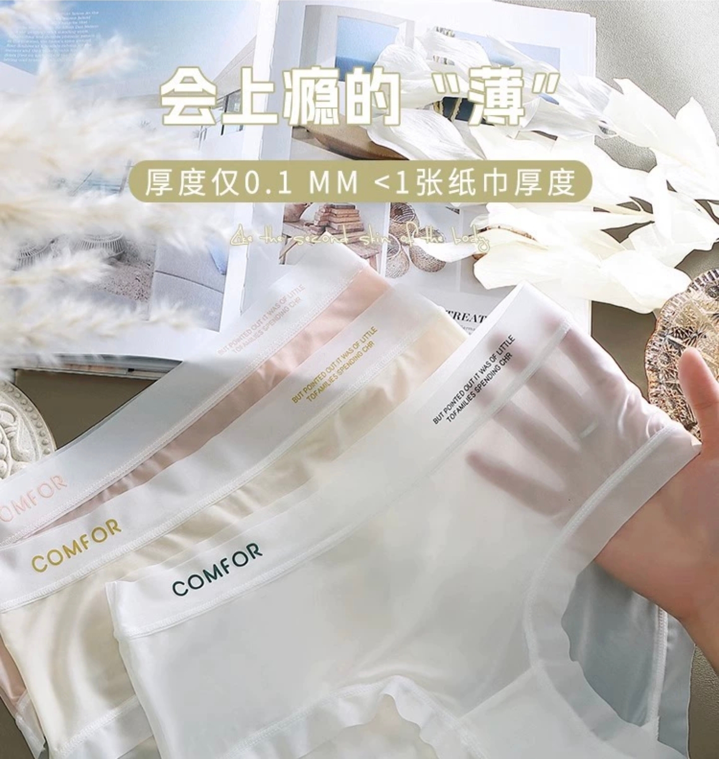 Seamless Women's Ice Silk Panties Letter Printed Summer Cotton Crotch Underwear Mid-waist Antibacterial Crotch Briefs Lingerie_img_8