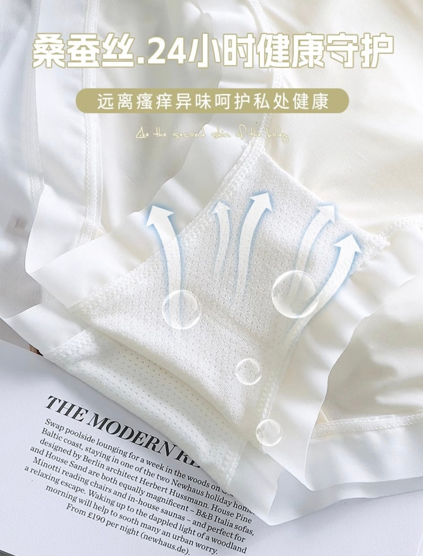 Seamless Women's Ice Silk Panties Letter Printed Summer Cotton Crotch Underwear Mid-waist Antibacterial Crotch Briefs Lingerie_img_9