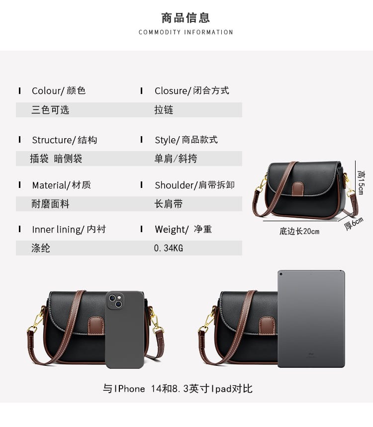 Solder Bag Pu Leather_img_2