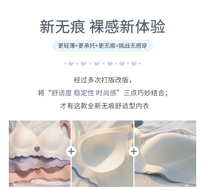 Push Up Bra Seamless Invisible Bra For Women Sexy Lingerie Deep Vneck Wire Free Brassiere Bra Removable Pads Bralette Underwear_img_4