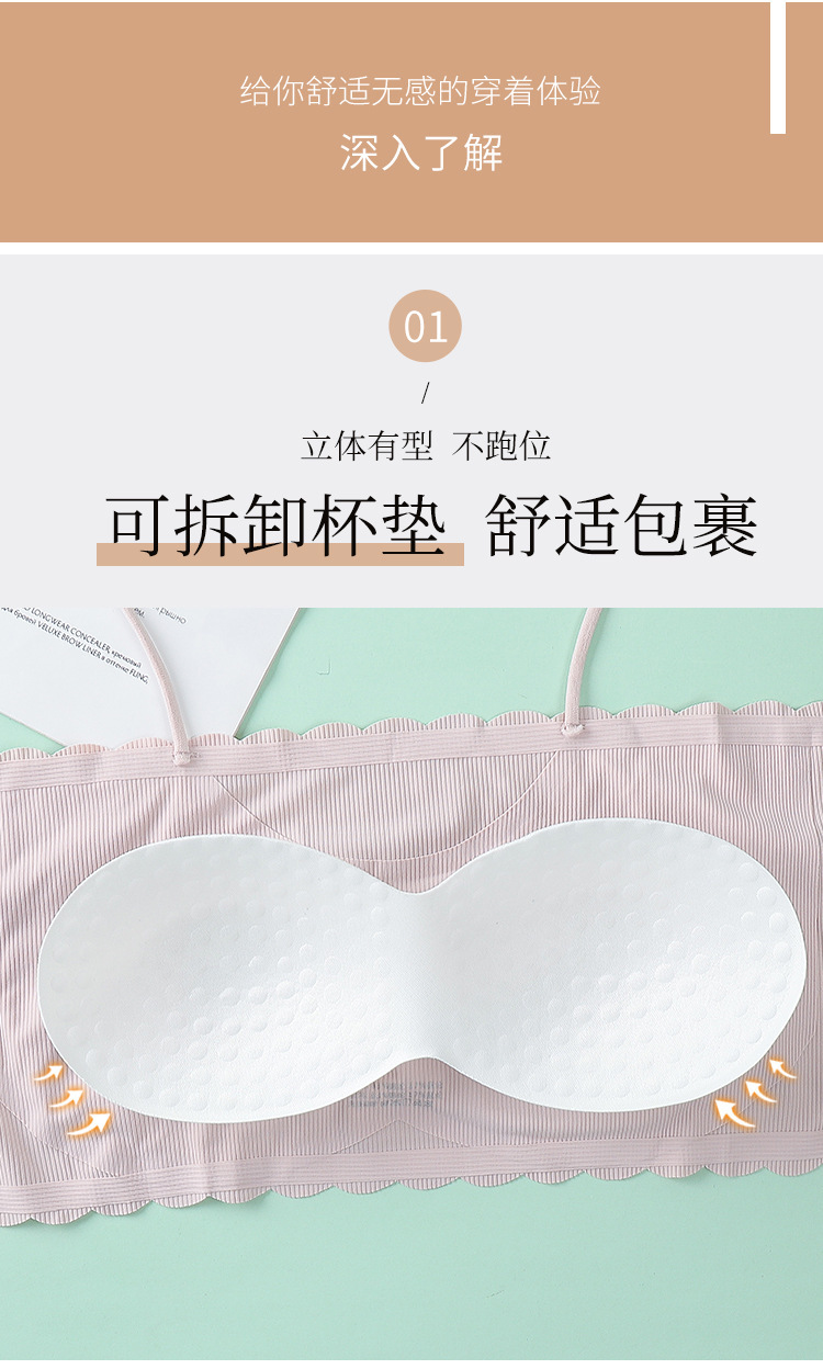 Seamless Bras Tube Top For Women Bandeau Top Sexy Lingerie Bralette Female Wire Free Brassiere Thin Underwear Push Up Bra_img_5