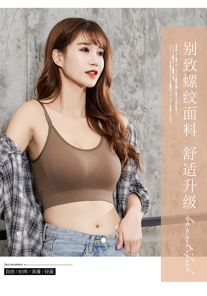 Crop Tops for Women's Seamless Solid Color U Back Women's Underwear Crop Top with Chest Pad Top