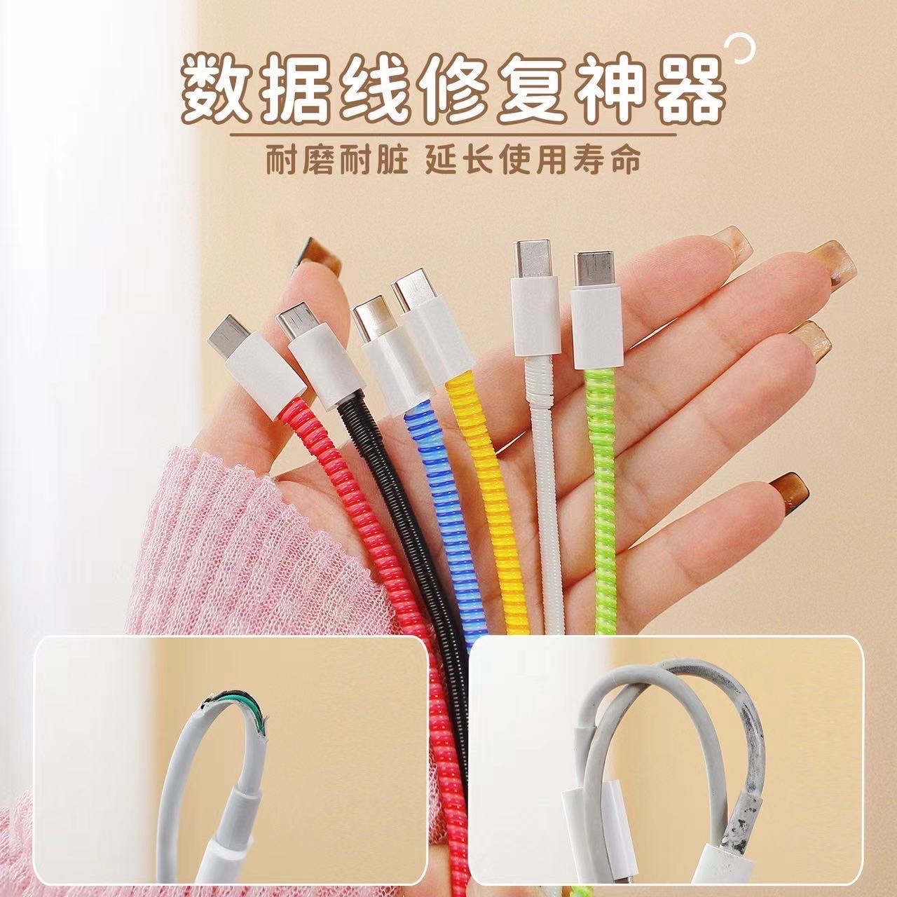 1.6m Laser data cable protective cover_img_1