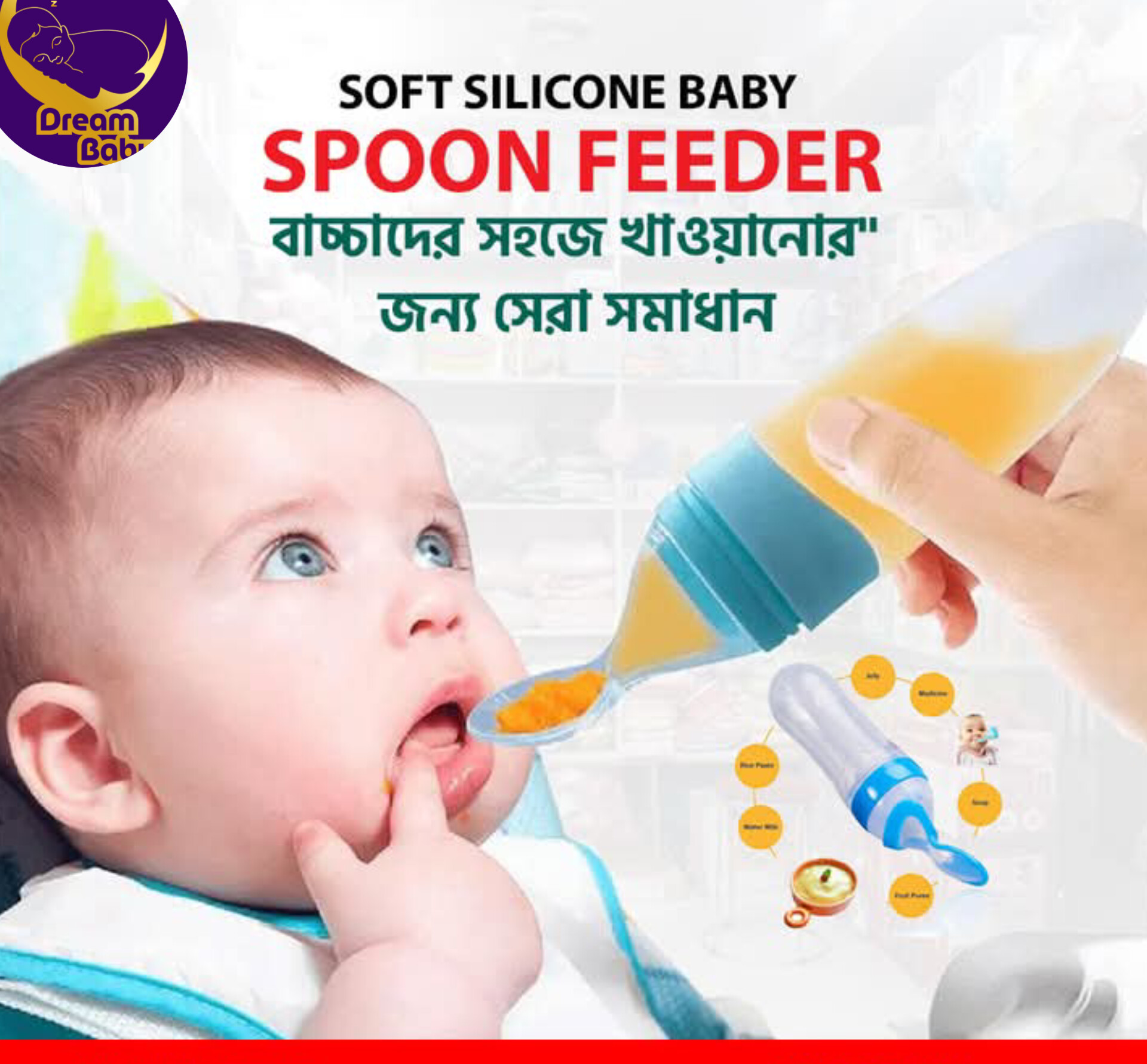 Baby spoon Silicon feeder._img_0