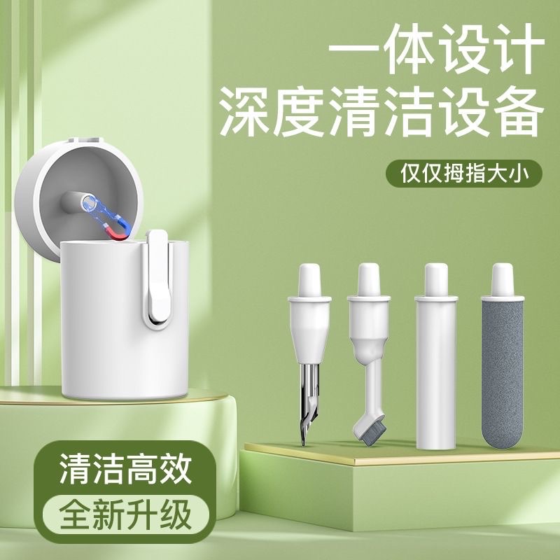New mini Bluetooth headset cleaning tool four-piece set multi-functional storage headset accessories easy_img_1