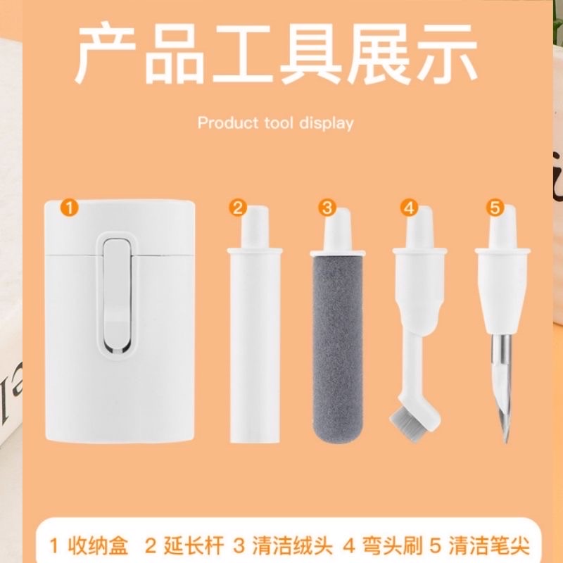 New mini Bluetooth headset cleaning tool four-piece set multi-functional storage headset accessories easy_img_4