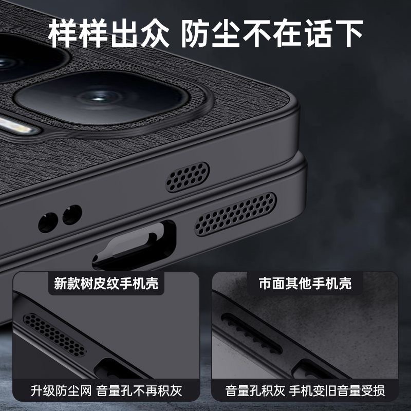 IQOO Neo10 Texture aitotom case_img_1