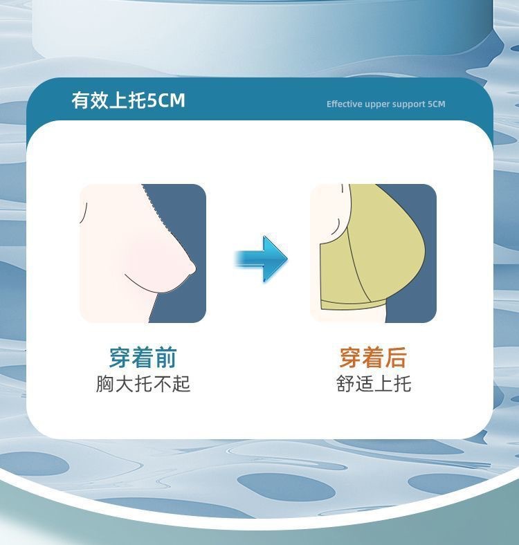 Ultra Thin Ice Silk Seamless Underwear Women Plus Size Sexy Top Soft Breathable Wireless Solid Lingerie Gathered Invisible Padded Bra_img_2