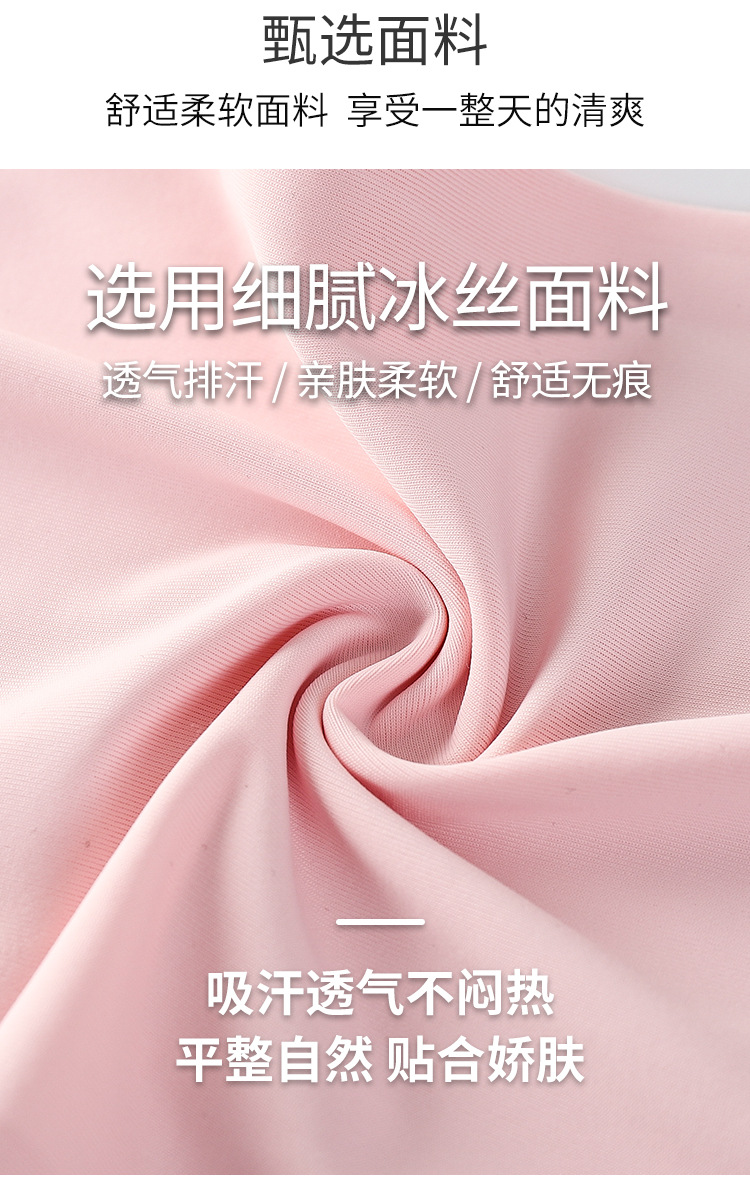 Ice Silk Strapless Bra Girls Seamless Crop Tube Top Bralette for Women Sexy Soft Bras Large Size Bustier Tops_img_5