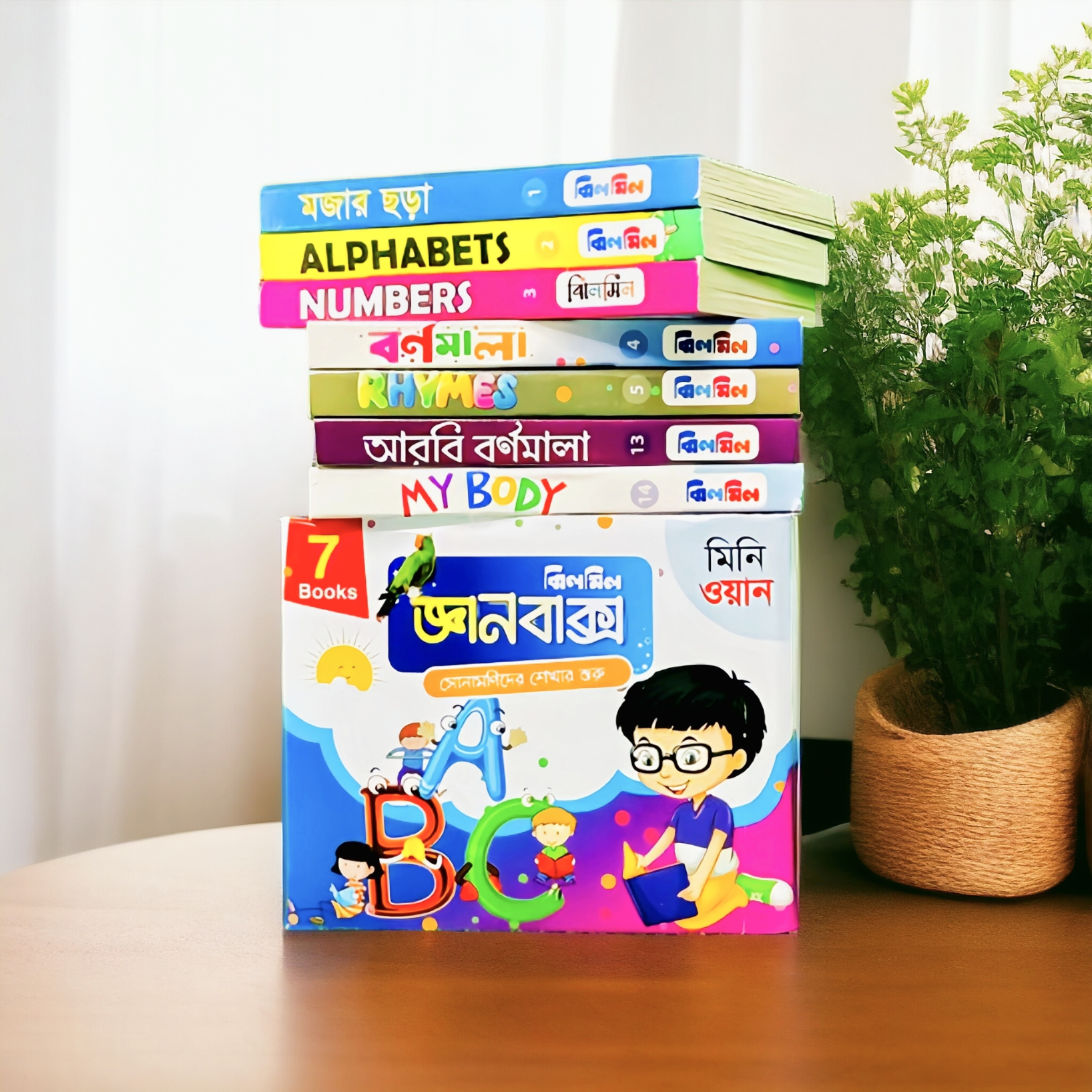 প্রিমিয়াম জ্ঞানবাক্স - (৭টি কার্ড বই মিনি-১)_img_1