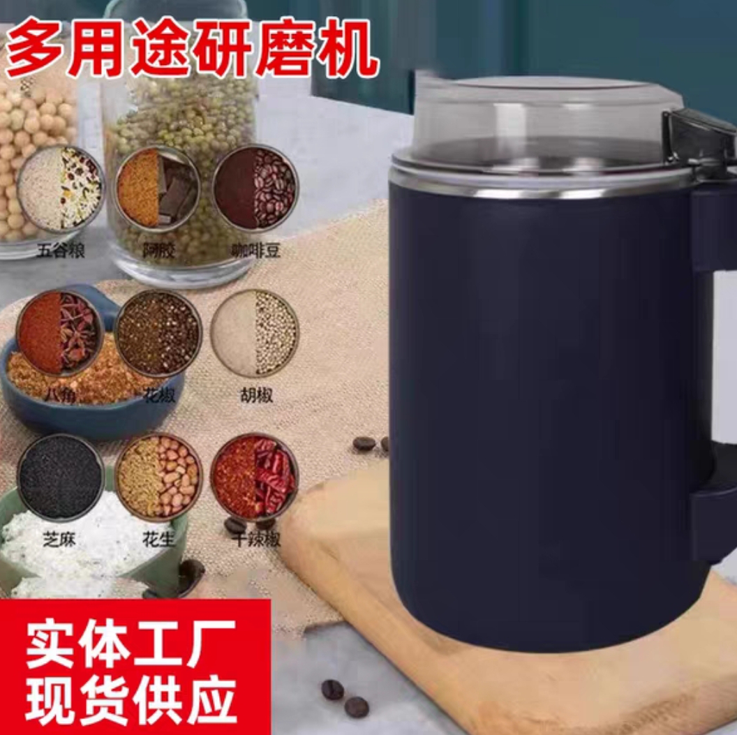 মিনি চাইনিজ স্মার্ট ব্লাইন্ডিং মেশিন। NM-8600_img_2