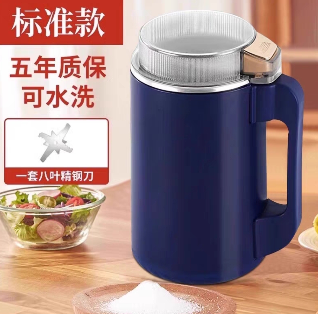 মিনি চাইনিজ স্মার্ট ব্লাইন্ডিং মেশিন। NM-8600_img_3