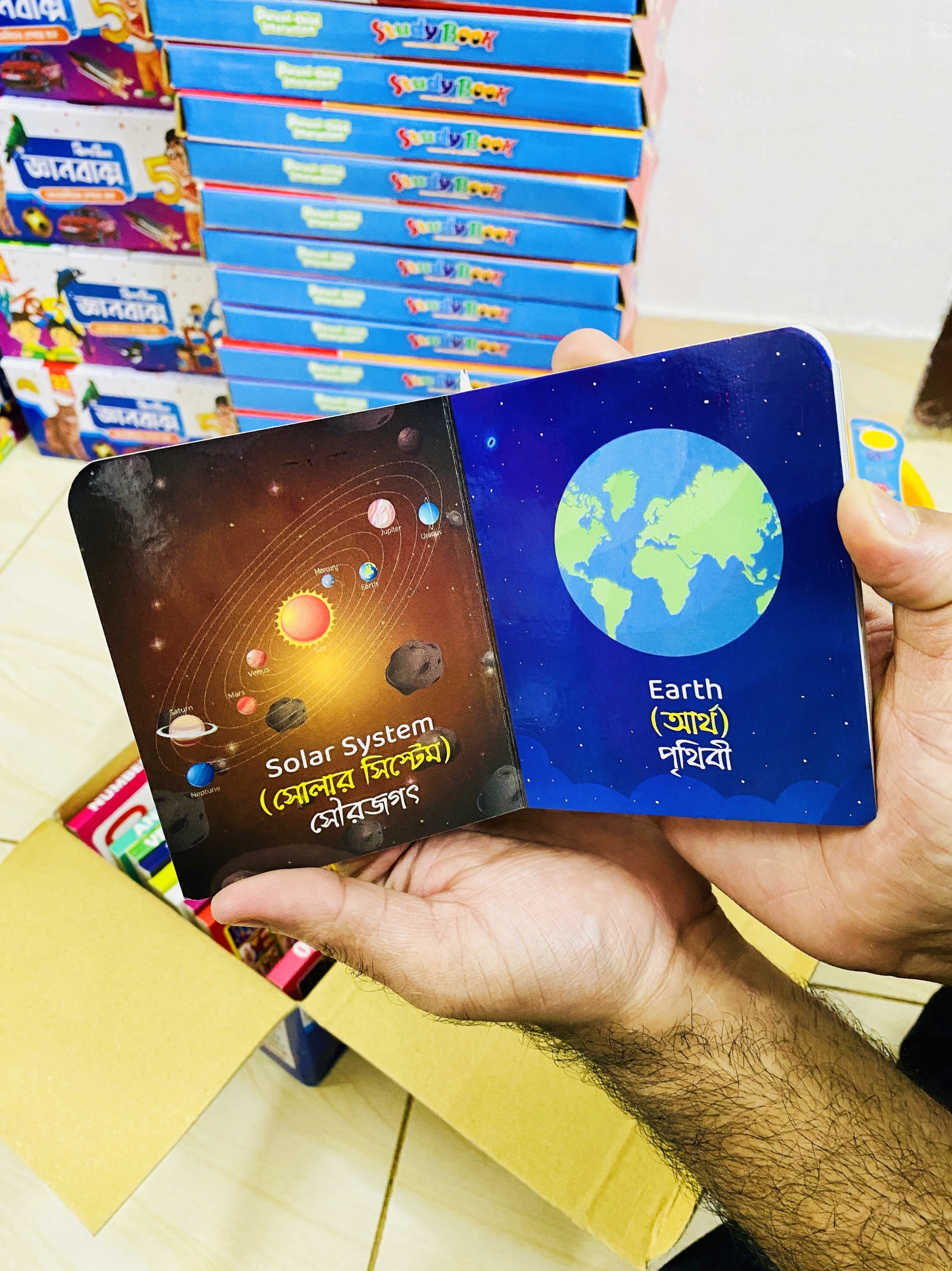 প্রিমিয়াম জ্ঞানবাক্স - ৩২ পিস কার্ড বই 📚_img_6
