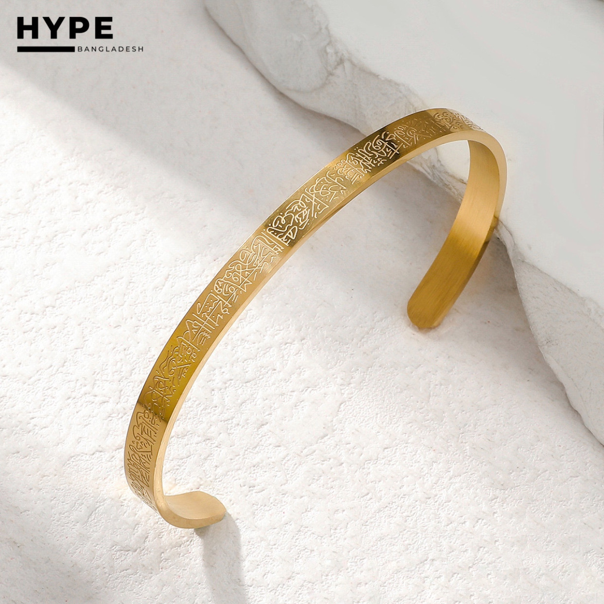 Ayatul kursi bracelet for men_img_3