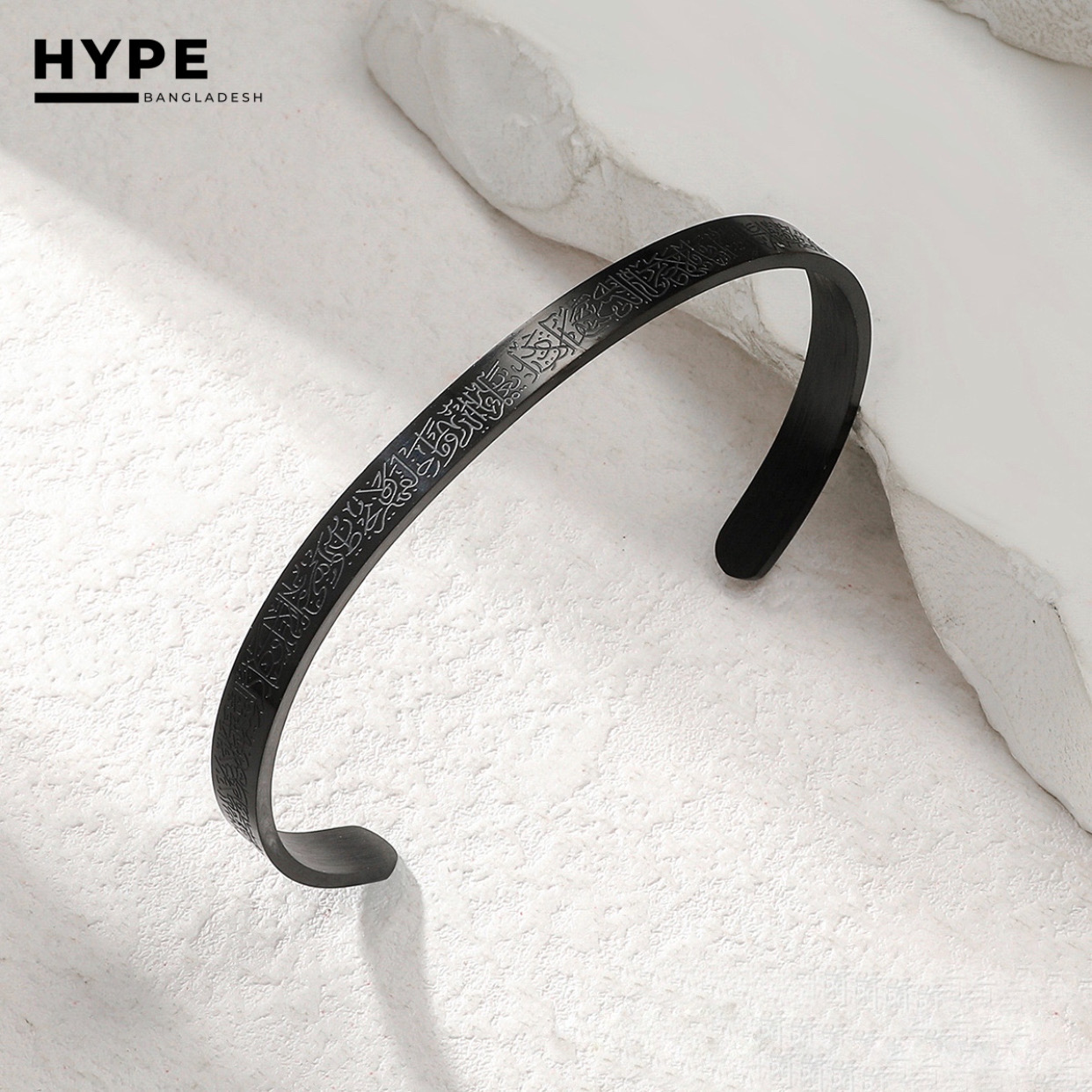 Ayatul kursi bracelet for men_img_4