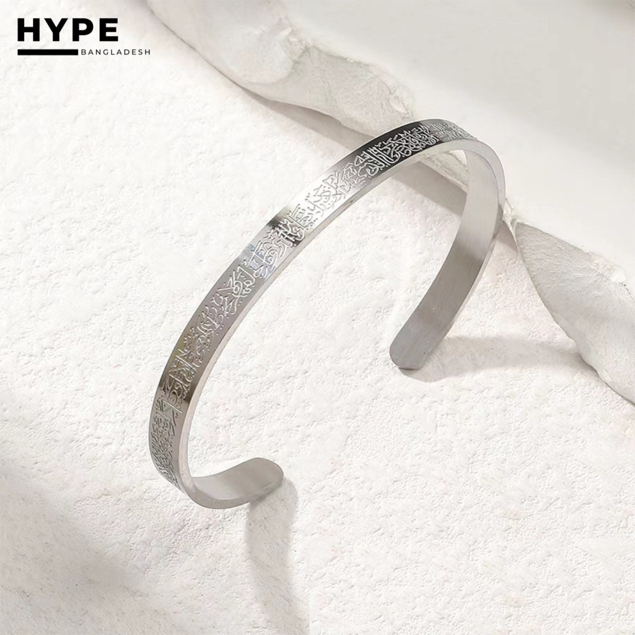 Ayatul kursi bracelet for men_img_5