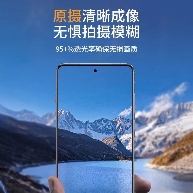 IQOO 13 premium camera lens protector_img_1