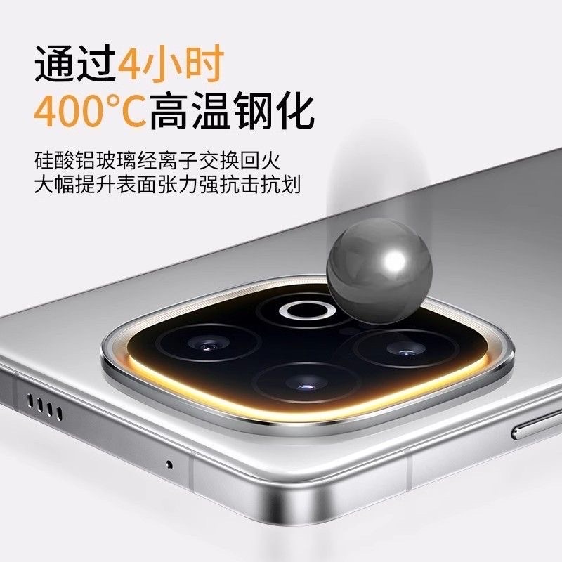 IQOO 13 premium camera lens protector_img_2