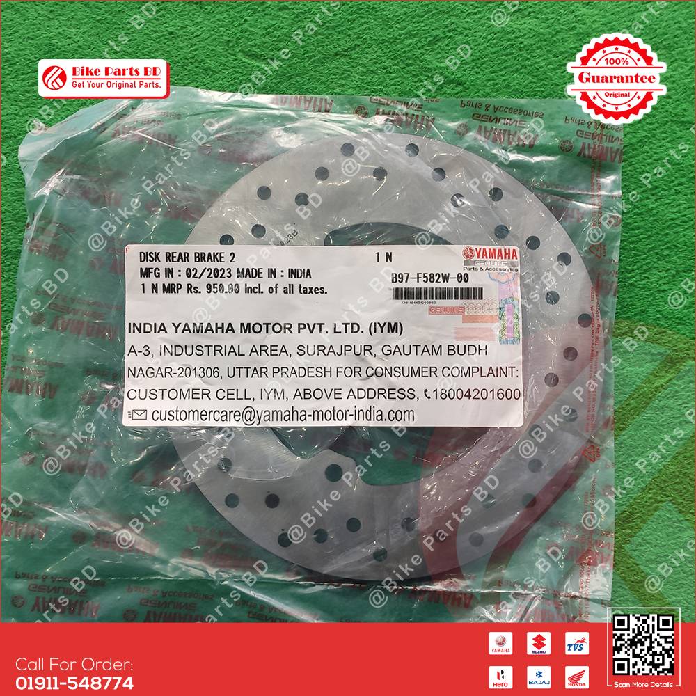 Break Disk Plate (Rear) for Yamaha FZS V2, FZS V3, FZS V4, FZX, R15 V3, R15 V4, R15M, MT15 V1, MT15 V2 bike._img_0