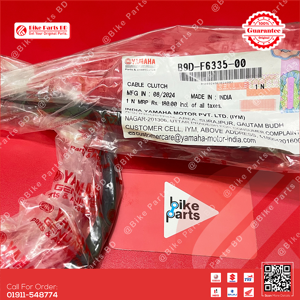 Clutch Cable for Yamaha MT15 V1 & MT15 V2 bike._img_0