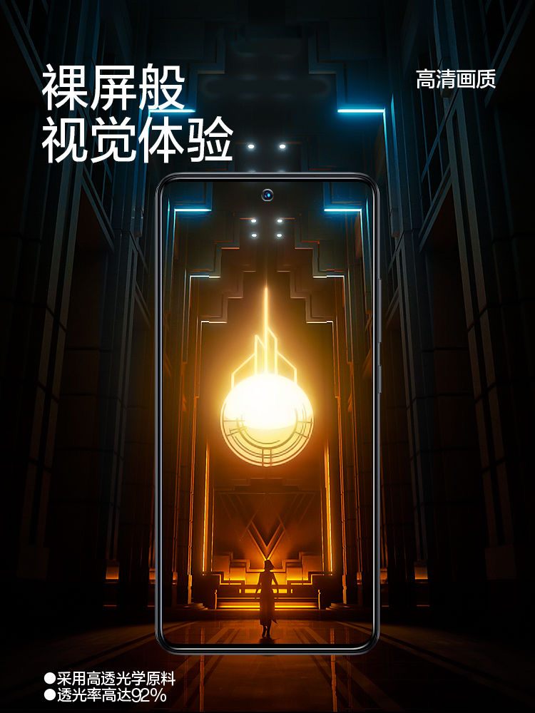 IQOO Neo9 smart devil screen protector_img_2