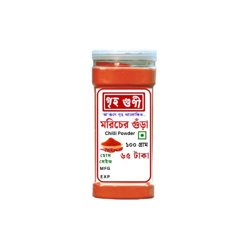 Griho Guni Chilli Powder 100gm গৃহগুণী মরিচের গুঁড়া(মিডিয়াম ঝাল মরিচ)_img_0