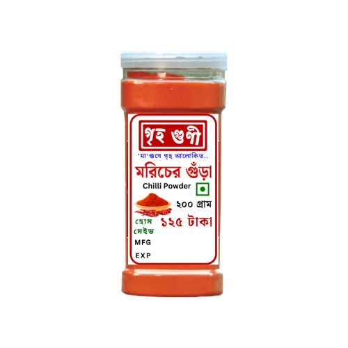 Griho Guni Chilli Powder 200gm গৃহগুণী মরিচের গুঁড়া(মিডিয়াম ঝাল মরিচ)_img_0