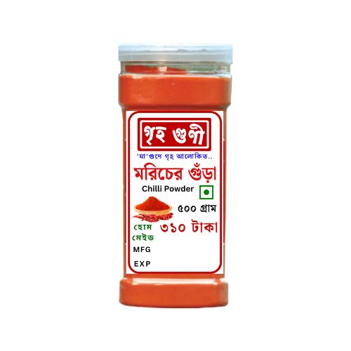 Griho Guni Chilli Powder 500gm গৃহগুণী মরিচের গুঁড়া (মিডিয়াম ঝাল মরিচ)_img_0