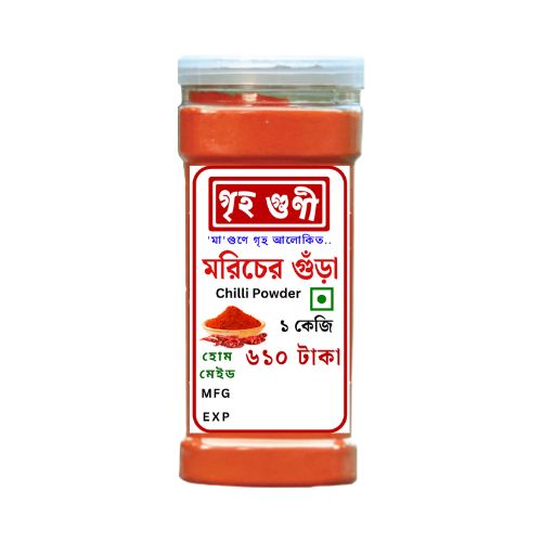 Griho Guni Chilli Powder 1 kg গৃহগুণী মরিচের গুঁড়া (মিডিয়াম ঝাল মরিচ)_img_0